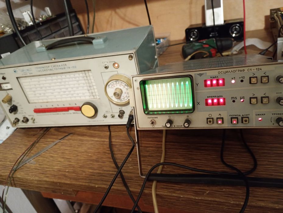 Генератор високочастотний Г4-102