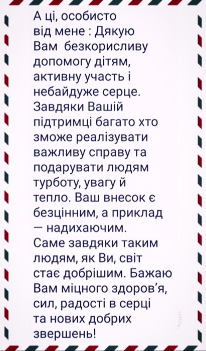 Надам безкоштовно Мінус або Фонограму