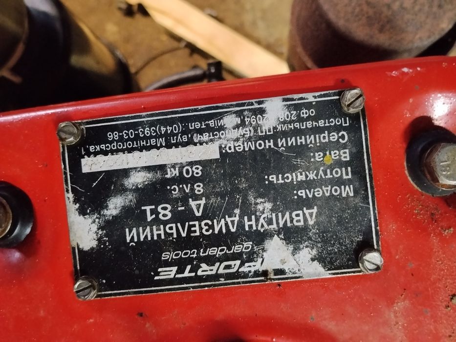 Продам двигун до мотоблока