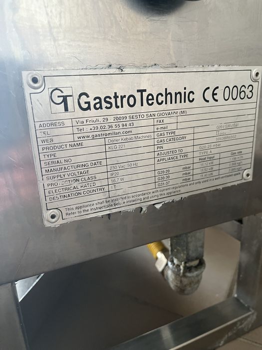 Апарат-Гриль Вертиль Газовий для Мяса Шаурми  Німеччина