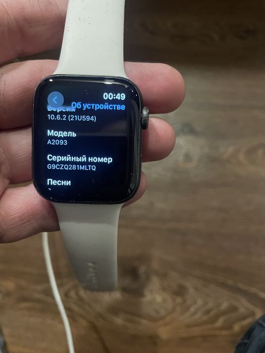 Apple watch series 5