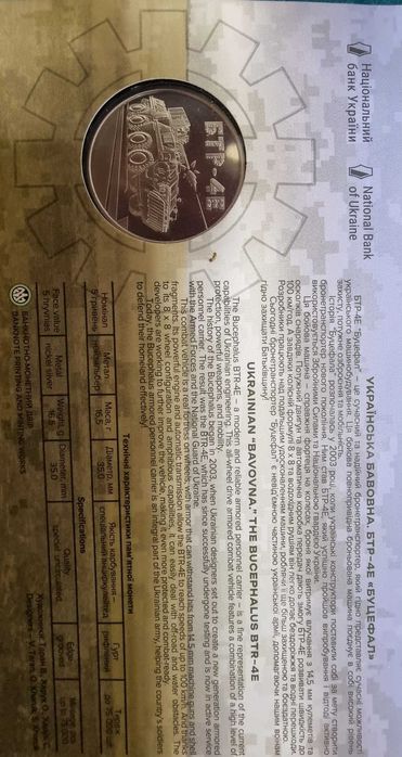 Ювілейні монети України. Магура, Буцефал, Рік Коня, Хасевич