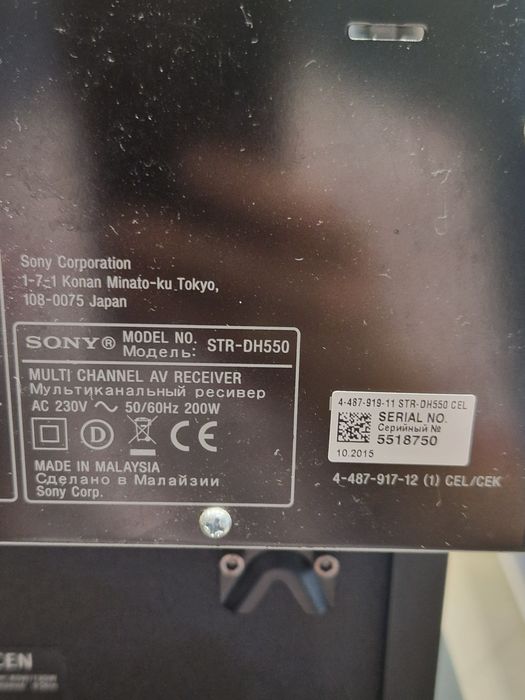 Głośniki + wzmacniacz