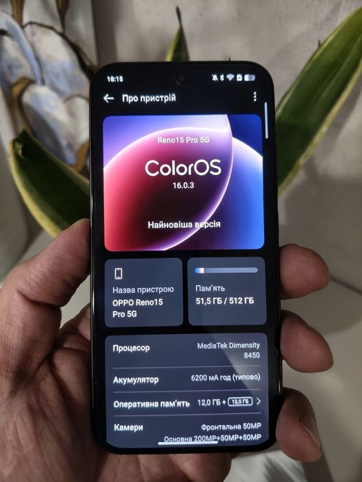 Oppo Reno 15 pro 5G 512 Gb