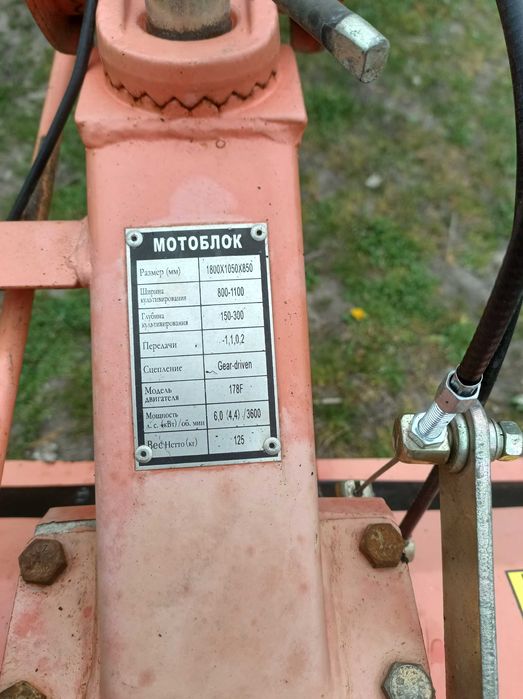 Продам мотоблок зубр 6к.с