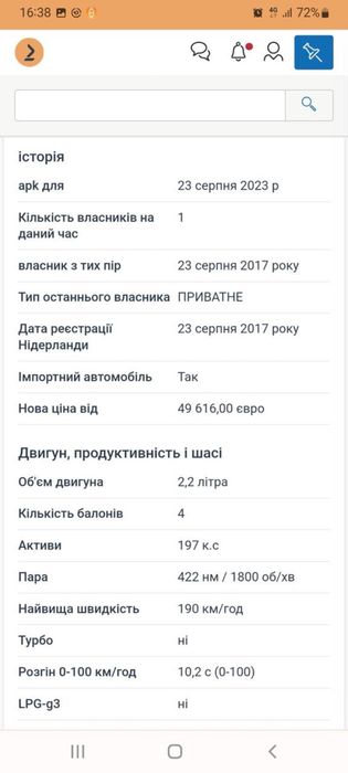 Hyundai Santa FE 2010 VIN KMHSH81XDBU684423 фото оголошення 13 з 24