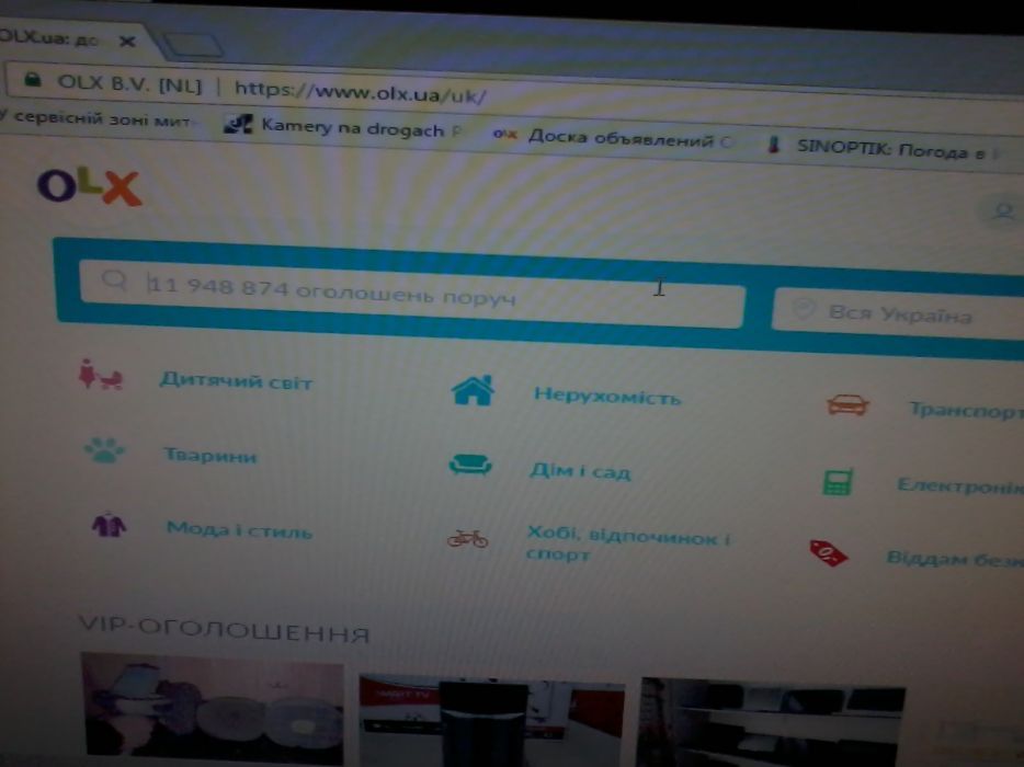 Компютор системник б.у