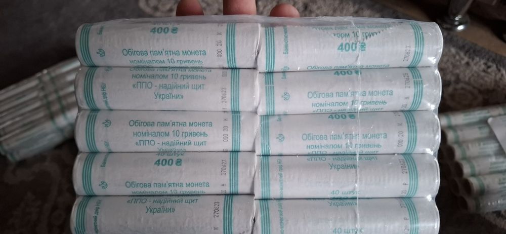 Національна поліція України 10 гривень 2025 року