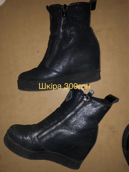 Чоботи 37розмір,Зима