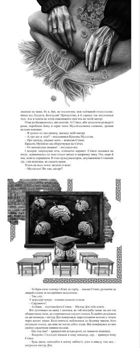 Улісс. Джеймс Джойс. Ілюстроване видання [в плівці]