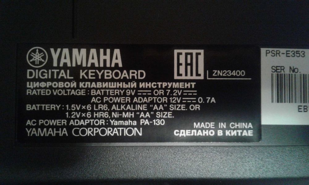 Синтезатор Yamaha PSR-E353 + педаль + стойка