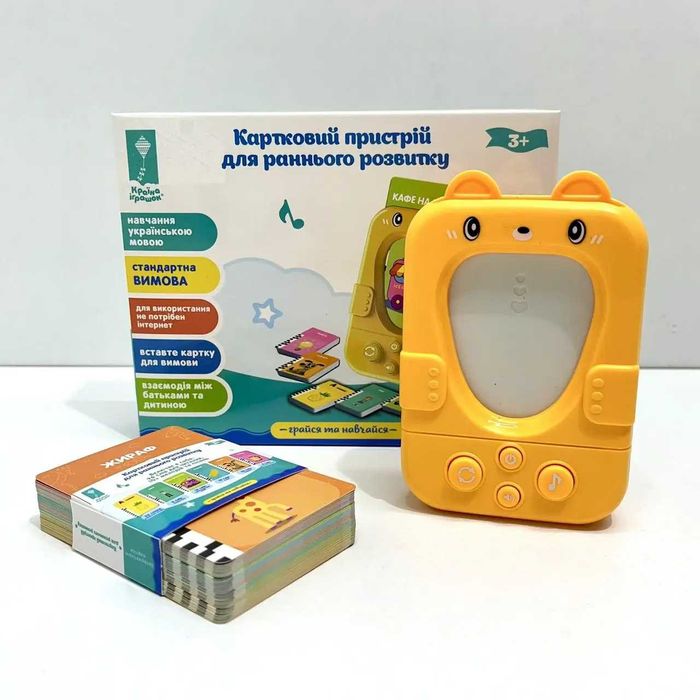 Карточний пристрій для розвитку Країна Іграшок картки 6тем (PL-724-02)