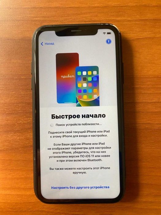 iPhone XR по запчастинам