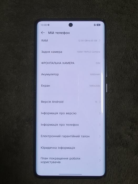 Infinix Note 40 pro 24/256 GB  70w Fast Charge