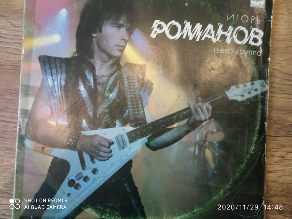 Платівки/Пластинки/Рок/