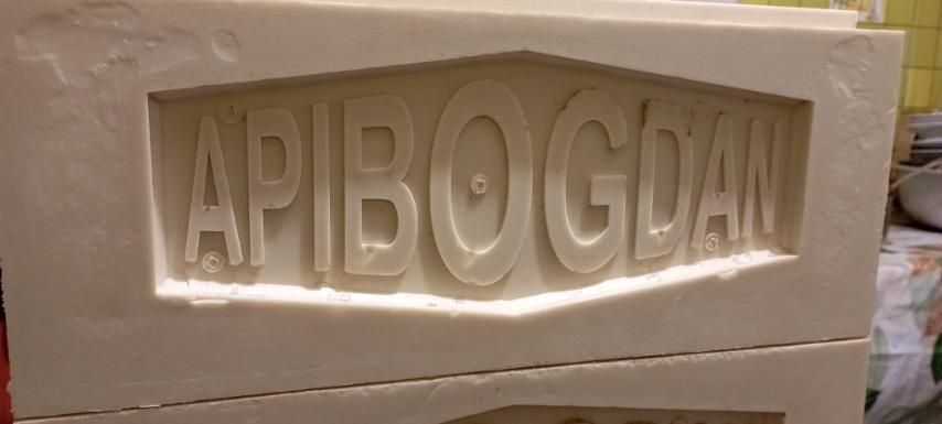 Вулики ппу універсальні