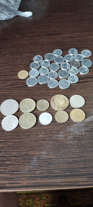 Медоч копейки СССР