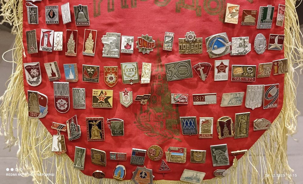 ЦІНА за ВСІ 160 значків СРСР без півторив на вимпелі.