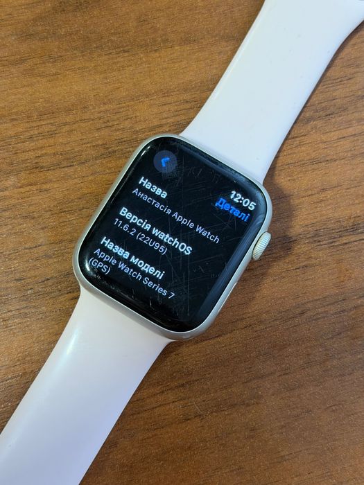 Apple Watch Series 7 GPS 45 мм Silver