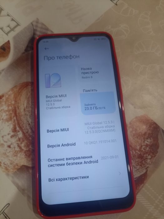 телефон Redmi 8 3/32