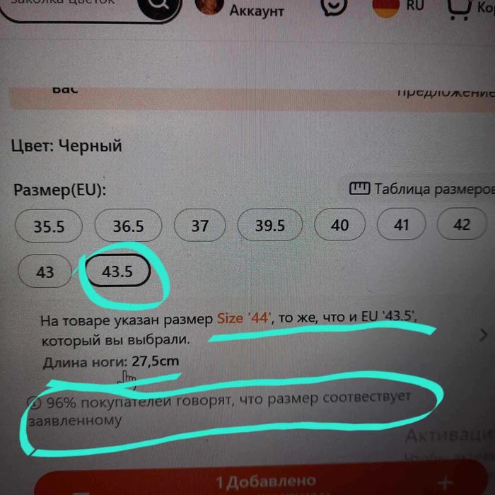 Полуботинки унисекс легкие, длина стельки 27см НОВЫЕ
