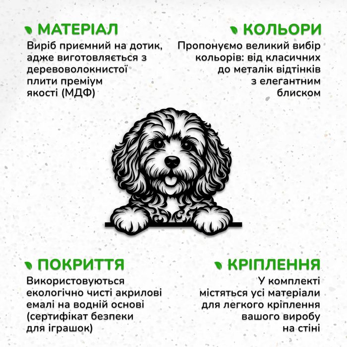 Дерев'яна картина на стіну декор в кімнату Кавапу інтер'єрна картина