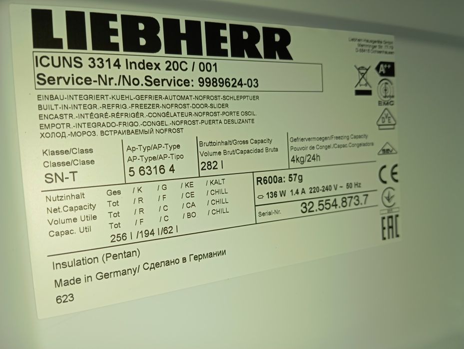 Встраиваемый холодильник Liebherr 177см INVERTER A+++ из Германии
