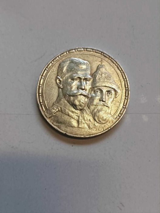 1 Rubel 1913 rok 300 lat Dynastii Romanowych