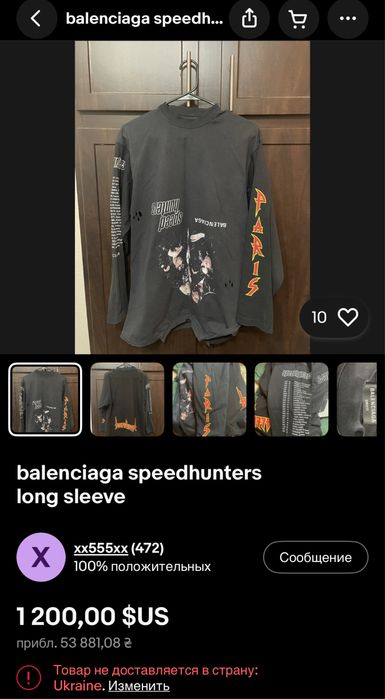 BALENCIAGA Speedhunters кофта оригінал opium rock