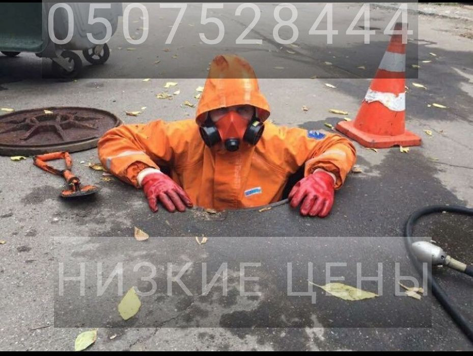 Чистка выгребных ям чистка септиков чистка сливных ям илосос откачка ...