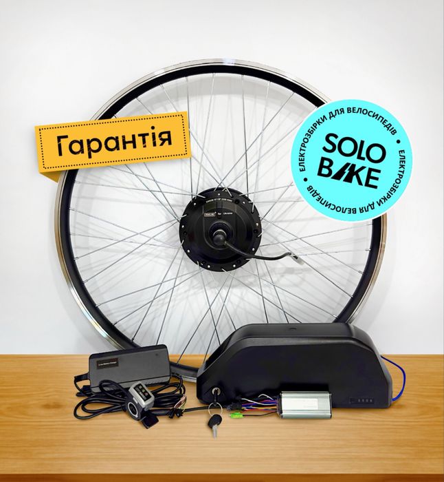 Электронабор для велосипеда 26’  500w 48v 9ah, електронабір