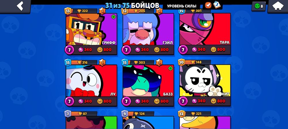 Обменяю аккаунт в Бравл Старс на аккаунт с ножом в стандофф 2