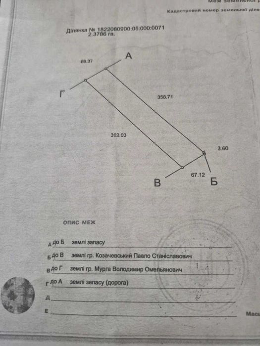 Продаж фасадної ділянки Київ-Чоп, 25км від Житомира(26147529)