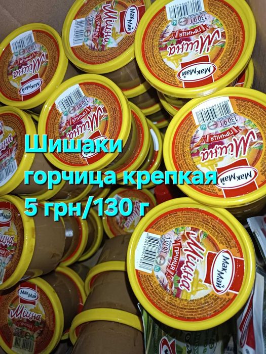 Продаж некондиції солодощів