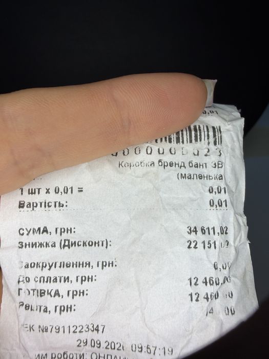 Нові Золоті сережки