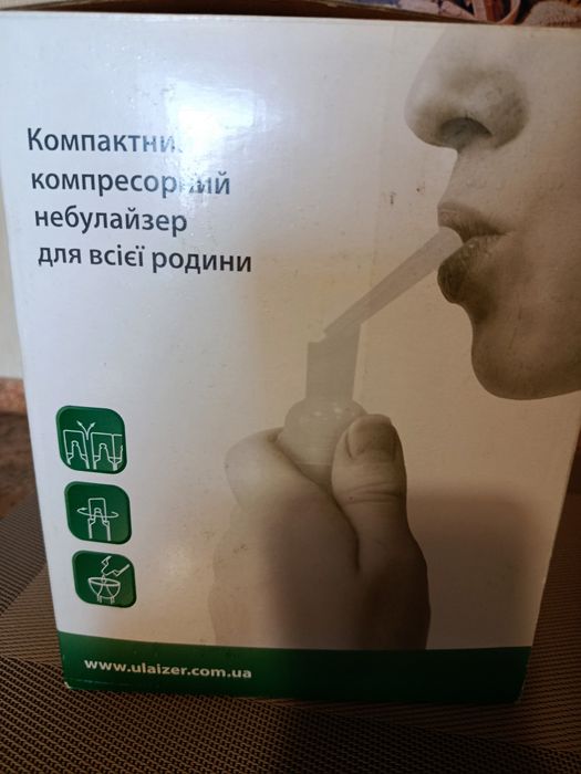 Продам інгалятор