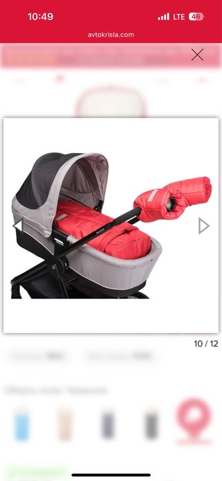 Зимовий Конверт на овчині ДоРечі United