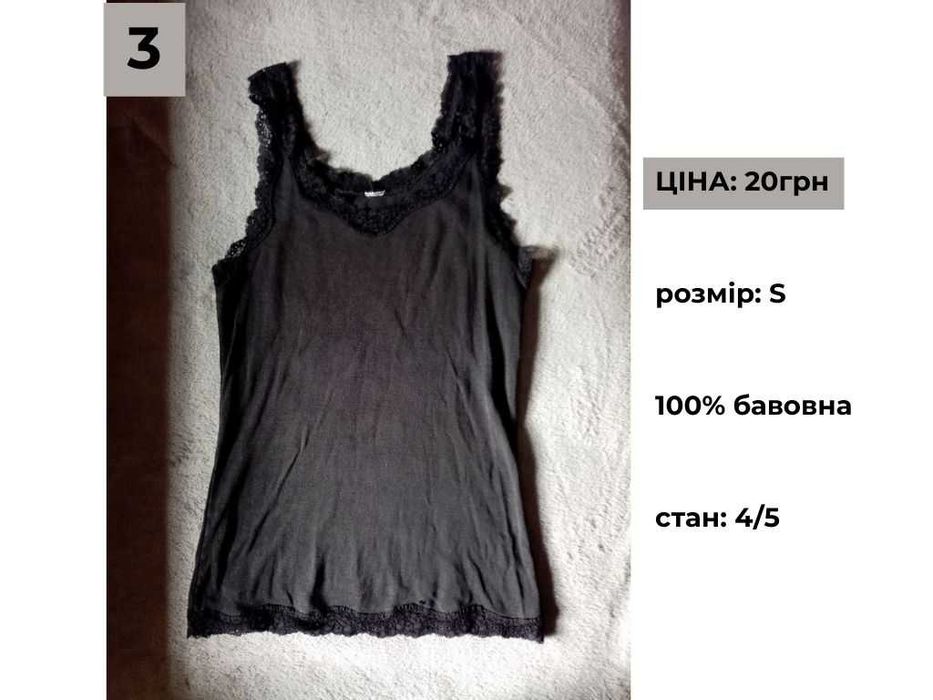 Розпродаж топів, майок жіночих. XS-S. у стилі y2k