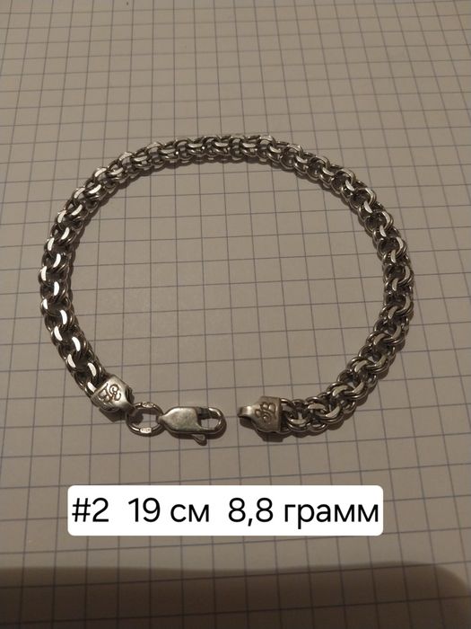 Аксессуары для мужчин