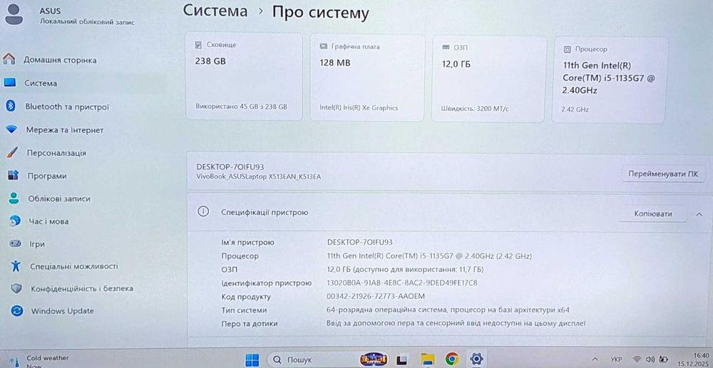 ASUS Vivobook 15 K513E Intel® Core™ i5-1135G7 Iris Xᵉ /12GB/ 256GB SSD