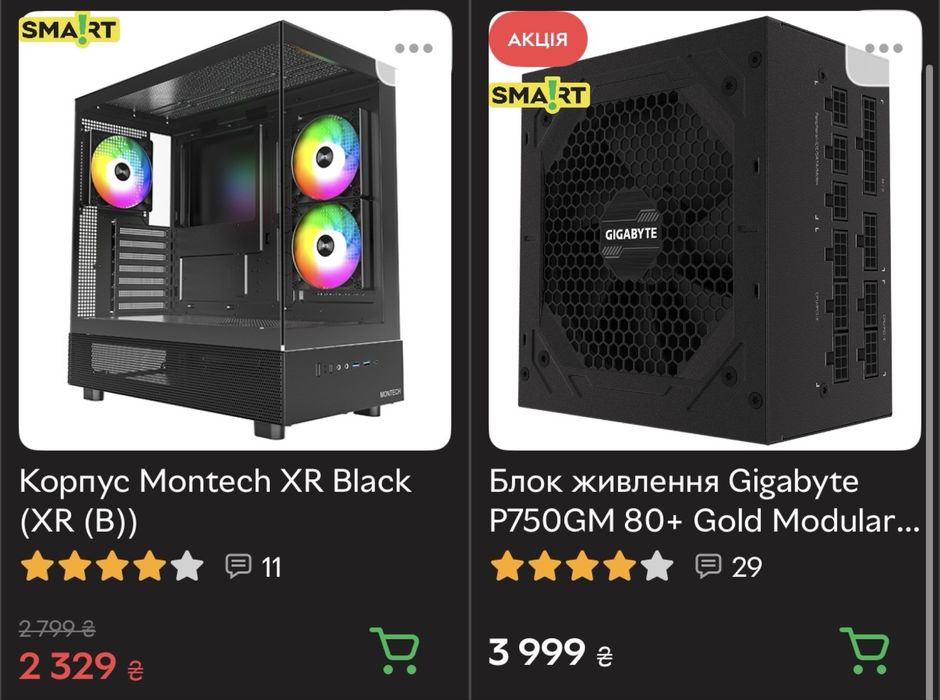 Продам Ігровий Компютер