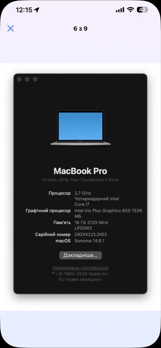 MacBook pro 13 inch 2018 Toach bar