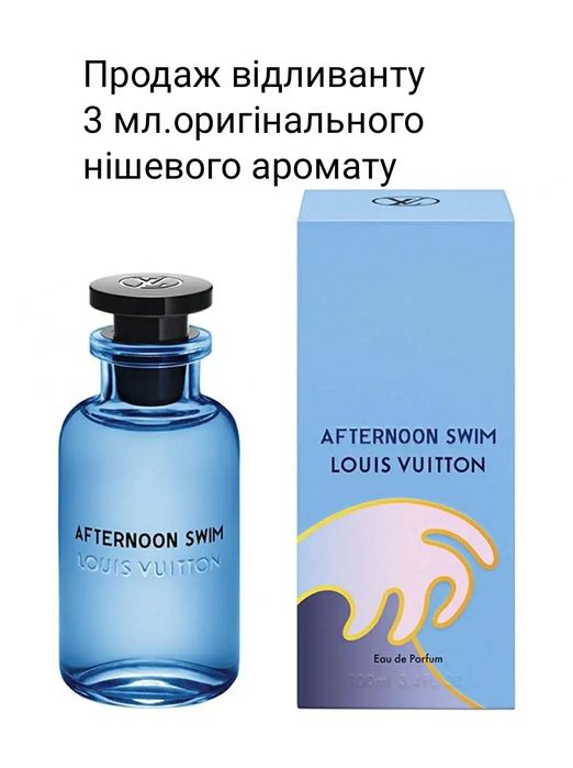 Продаж відливанту