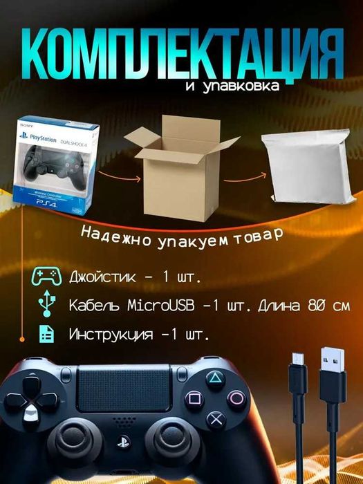 Беспроводной джойстик для PS4, геймпад для ПК консоли с двойной вибрац
