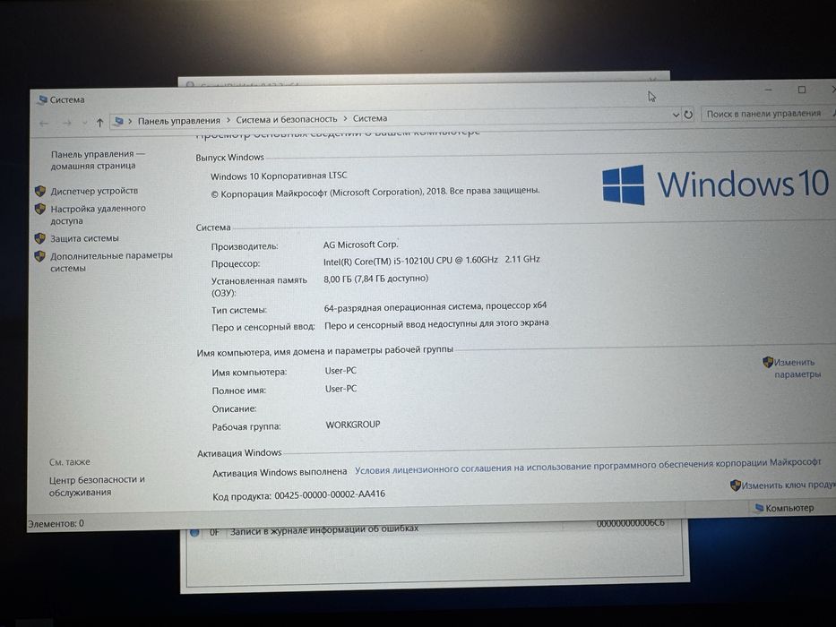 Ноутбук Lenovo ideapad 3 15iml05 i5-10210u 8/512ssd