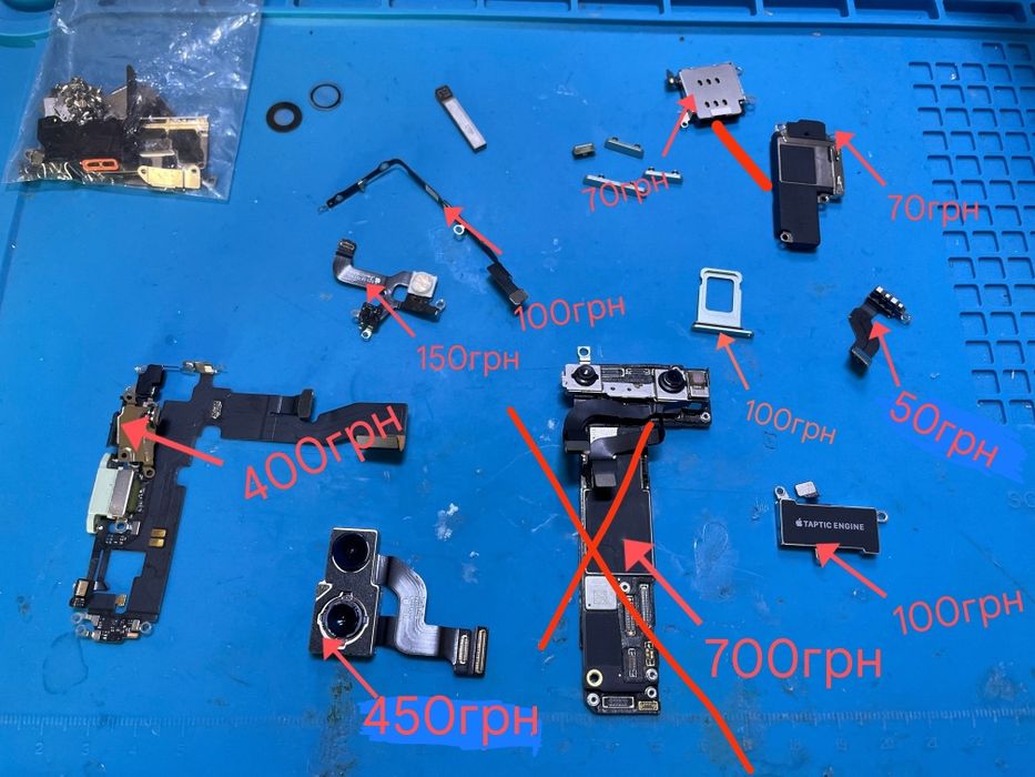 Iphone 12 по запчастинах/розборка/запчастини/розбирання/деребан