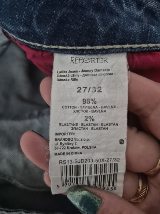 Рвані джинси жіночі