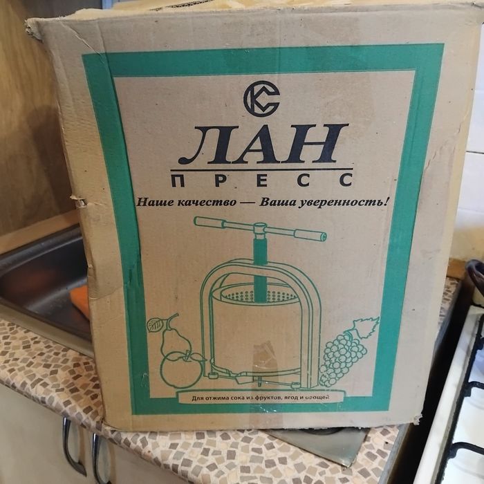 Прес соковижималка новий