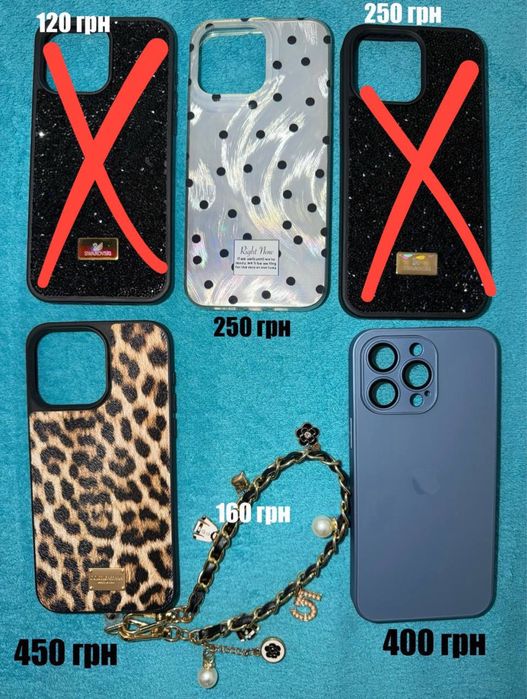 Чехлы на IPhone 15 Pro Max