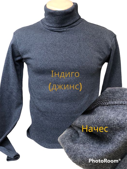 Мужской гольф, теплий чоловічий водолазка на флисе начес М-2ХL